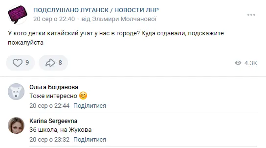 Ще один рік окупації: ОРДЛО все більше втрачає ознаки цивілізації