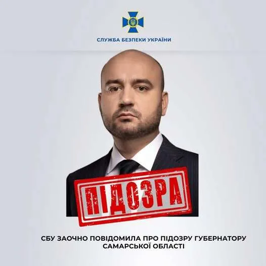 Постачав дрони та РЕБ: СБУ оголосила підозру губернатору Самарської області РФ. Фото