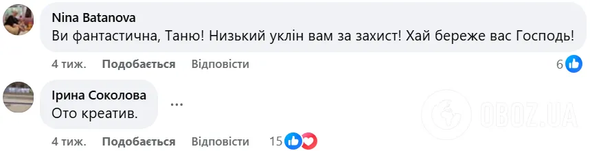 "Какие времена, такое и "богатство": Татьяна Черновол показала интересный "лайфхак" на передовой и взбудоражила сеть. Видео