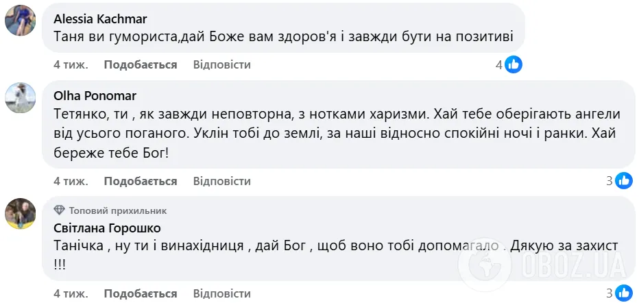 "Какие времена, такое и "богатство": Татьяна Черновол показала интересный "лайфхак" на передовой и взбудоражила сеть. Видео