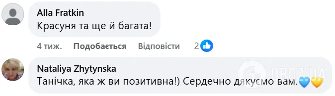 "Какие времена, такое и "богатство": Татьяна Черновол показала интересный "лайфхак" на передовой и взбудоражила сеть. Видео