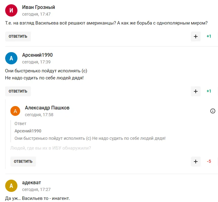 Чемпіон ОІ з РФ не помітив, як принизив Путіна, і став посміховиськом у мережі