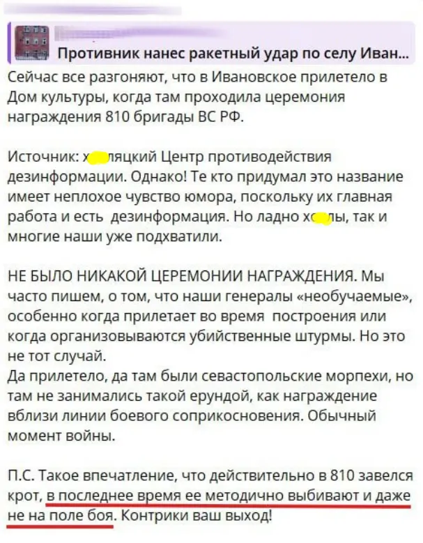 ВСУ успешно ударили по Курщине: в России пожаловались, что их пехоту "методически выбивают"