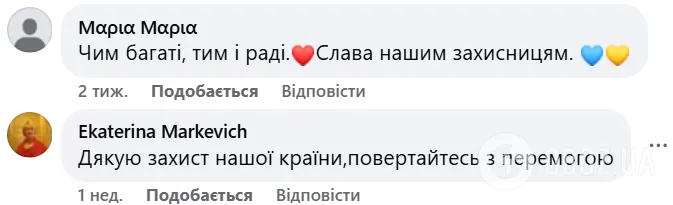 "Какие времена, такое и "богатство": Татьяна Черновол показала интересный "лайфхак" на передовой и взбудоражила сеть. Видео