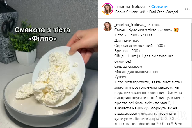 Вкусные булочки с сыром из теста фило: как приготовить за 30 минут