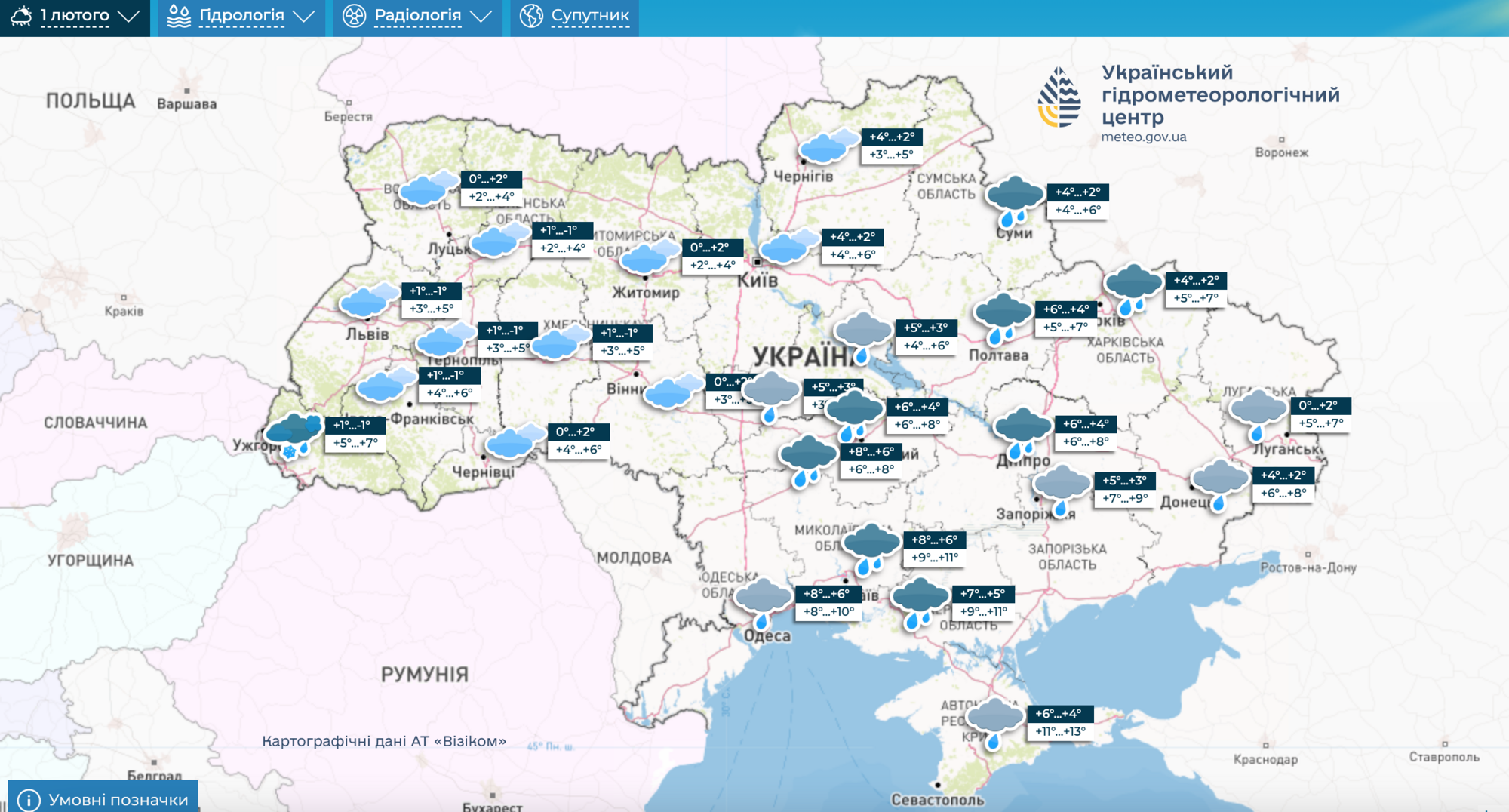 Погода в Україні 1 лютого