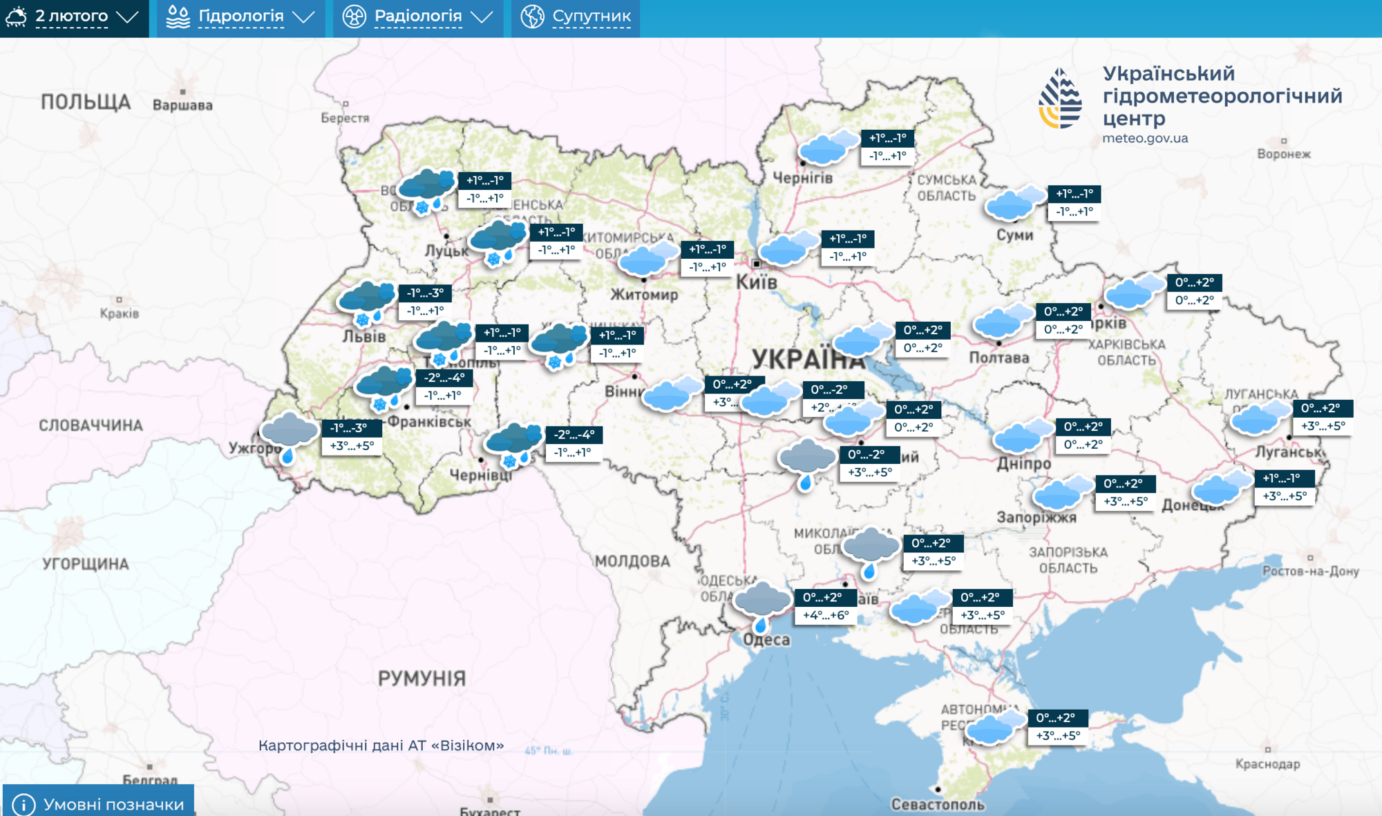 Погода в Україні 2 лютого