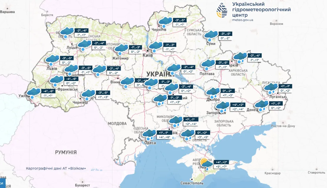 Зима начала удивлять: каких капризов ждать от погоды в Украине в первые выходные нового года