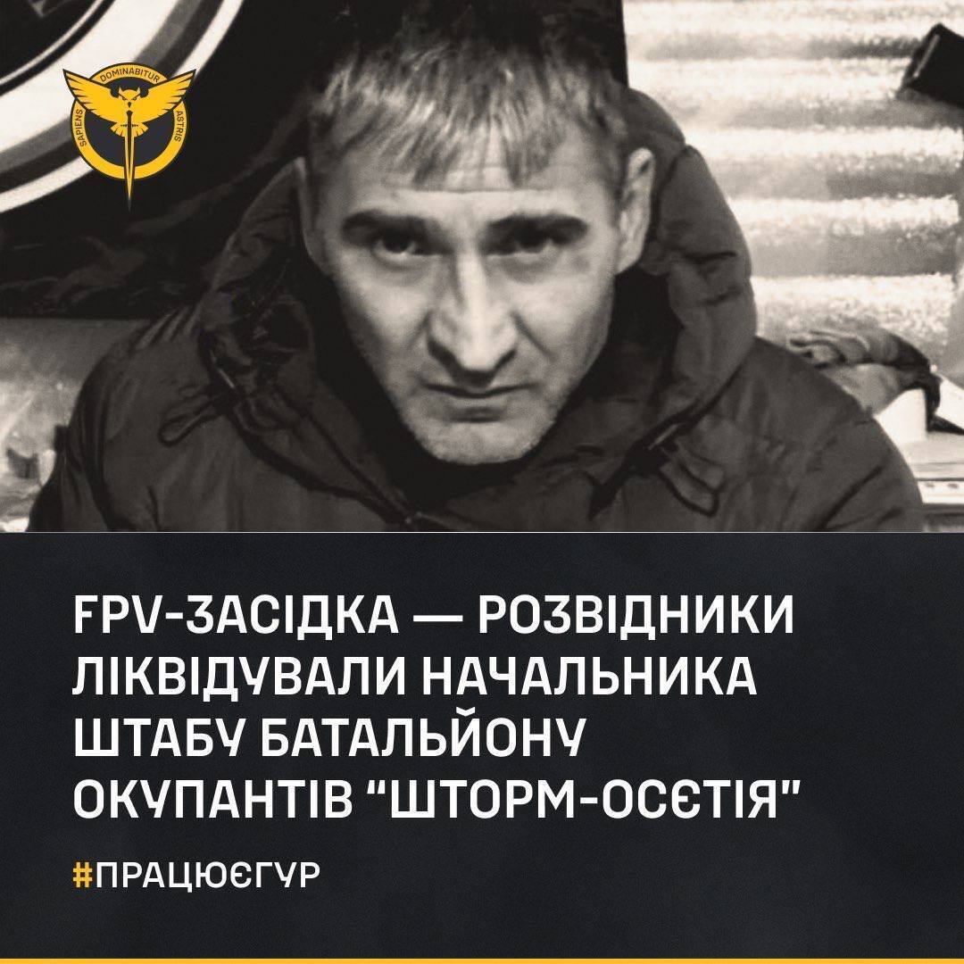 Розвідники ГУР ліквідували начштабу батальйону окупантів "Шторм-Осетія" Сергія "Кама" Мельникова. Відео