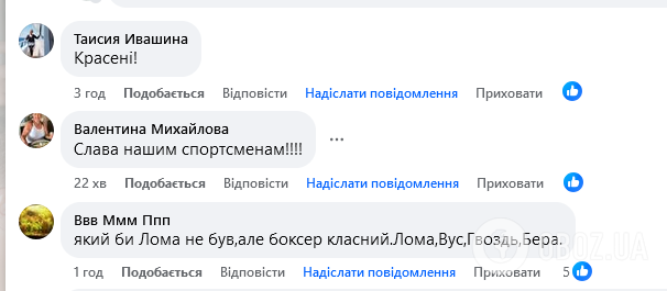 "Зашифровані малороси". Неопубліковане раніше фото з Усиком та Ломаченком спровокувало ажіотаж у мережі