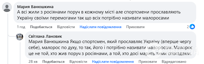 "Зашифровані малороси". Неопубліковане раніше фото з Усиком та Ломаченком спровокувало ажіотаж у мережі