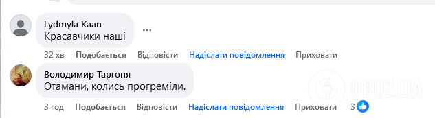 "Зашифровані малороси". Неопубліковане раніше фото з Усиком та Ломаченком спровокувало ажіотаж у мережі