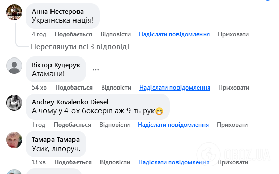 "Зашифровані малороси". Неопубліковане раніше фото з Усиком та Ломаченком спровокувало ажіотаж у мережі