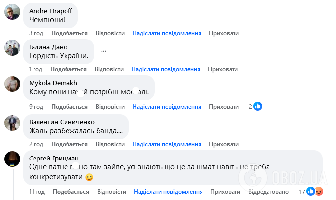 "Зашифровані малороси". Неопубліковане раніше фото з Усиком та Ломаченком спровокувало ажіотаж у мережі