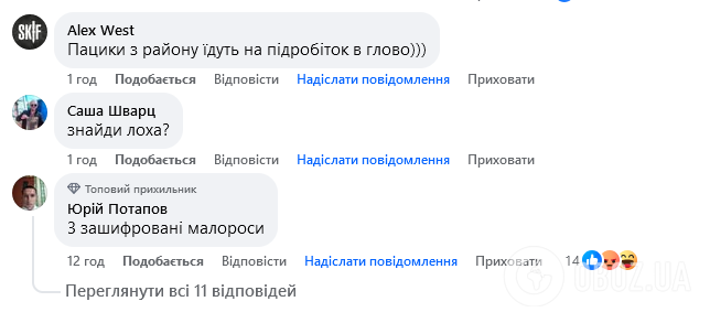 "Зашифровані малороси". Неопубліковане раніше фото з Усиком та Ломаченком спровокувало ажіотаж у мережі