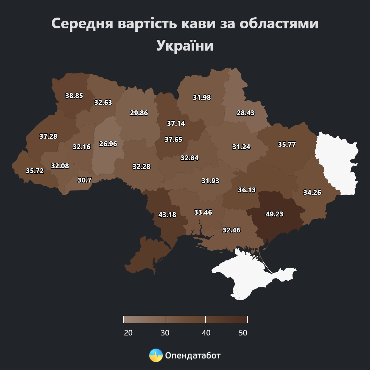 Середня вартість еспресо в регіонах