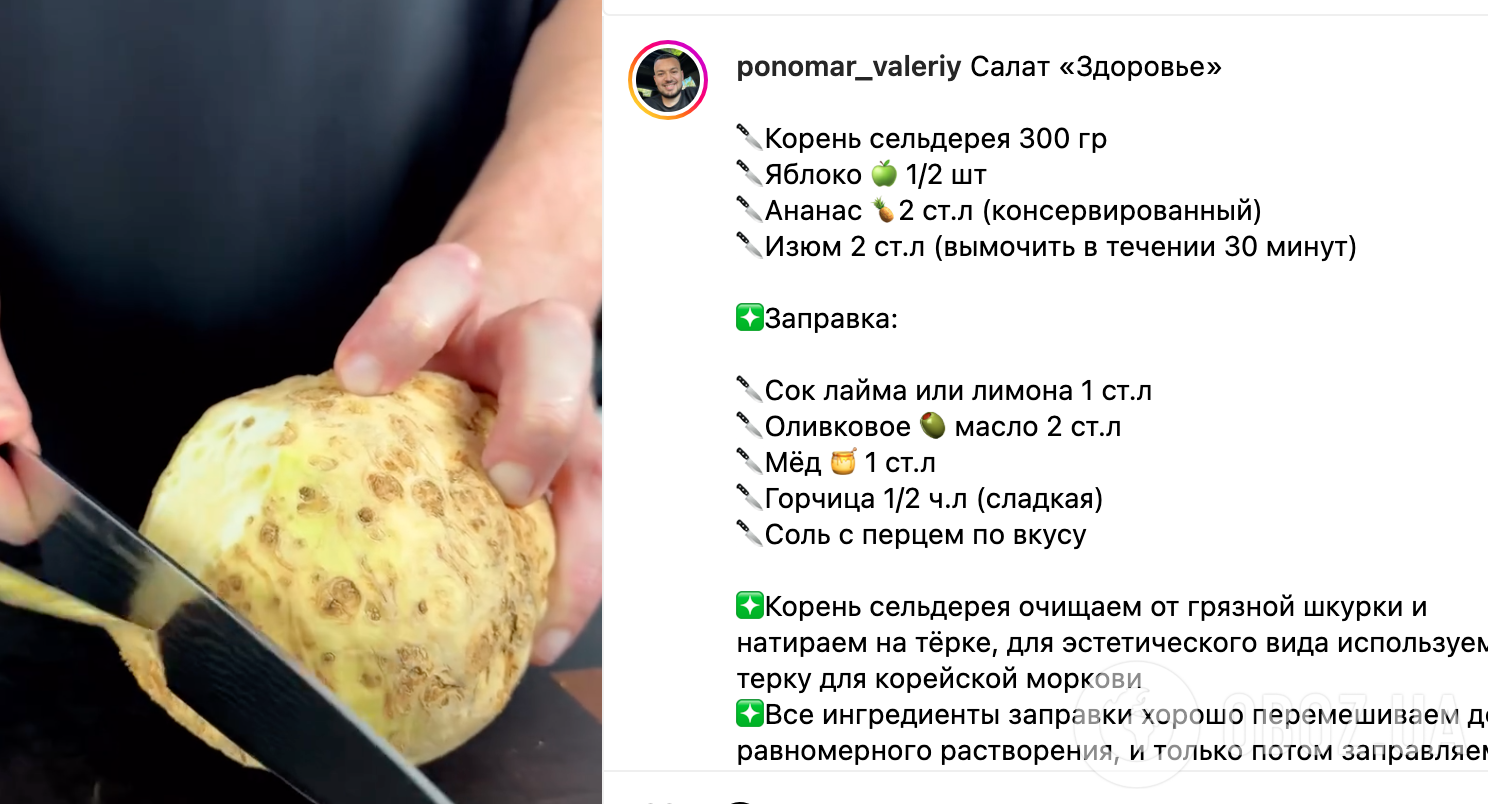 Рецепт салату