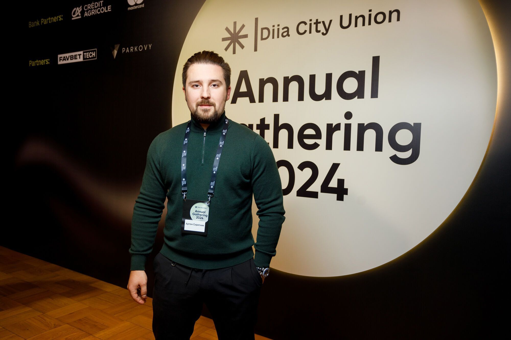 Diia.City Union Annual Gathering 2024: представители техносектора Украины подвели итоги года и обсудили будущее