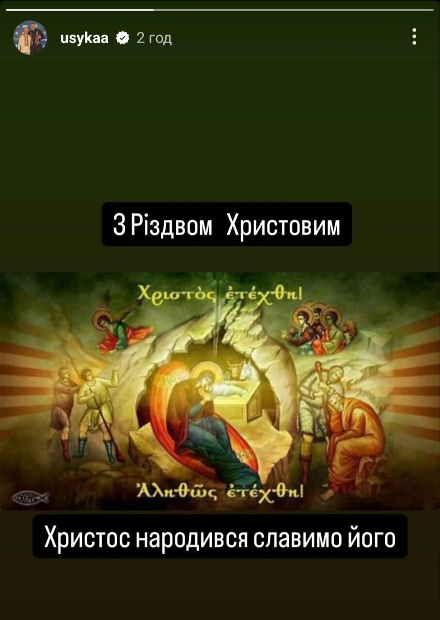 Ломаченко та Усик звернулися до українців: що сталося. Фото