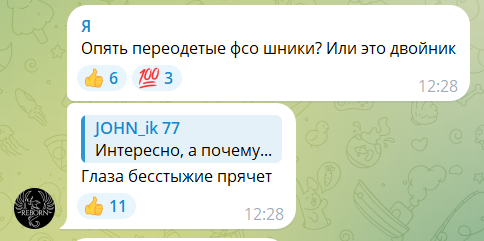  "Нового двійника склеїли?"  Путін засвітився на різдвяному фото в оточенні "нової еліти", але в мережі помітили нюанс 