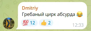  "Нового двійника склеїли?"  Путін засвітився на різдвяному фото в оточенні "нової еліти", але в мережі помітили нюанс 