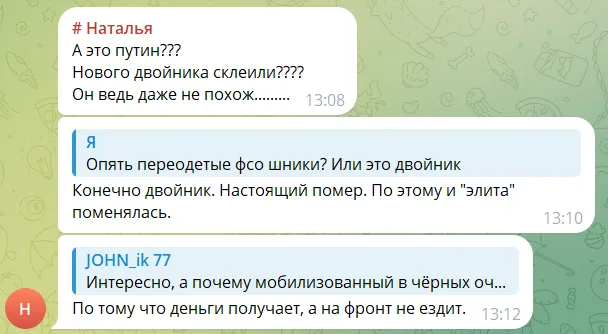  "Нового двійника склеїли?"  Путін засвітився на різдвяному фото в оточенні "нової еліти", але в мережі помітили нюанс 