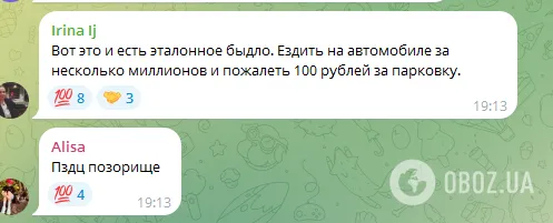 "Ось це і є еталонне бидло". Ганебний вчинок Тимощука у центрі Пітера потрапив на камеру. Відео