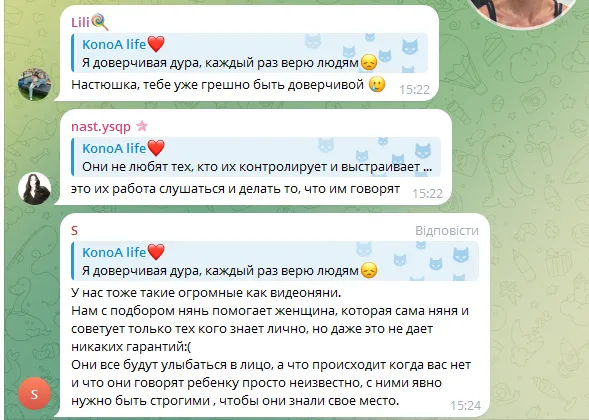 "Будьте обережнішими з цими с*ками". Дружина футболіста "Шахтаря" поскаржилася на "3.14здець", який трапився у неї з нянею її дитини