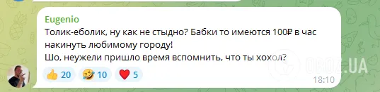 "Ось це і є еталонне бидло". Ганебний вчинок Тимощука у центрі Пітера потрапив на камеру. Відео