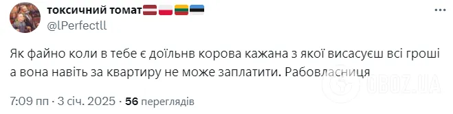 Jerry Heil назвали "рабовладелицей" из-за низкого дохода подопечных ее лейбла: Кажанна гневно отреагировала и разбила "влажные мечты" хейтеров