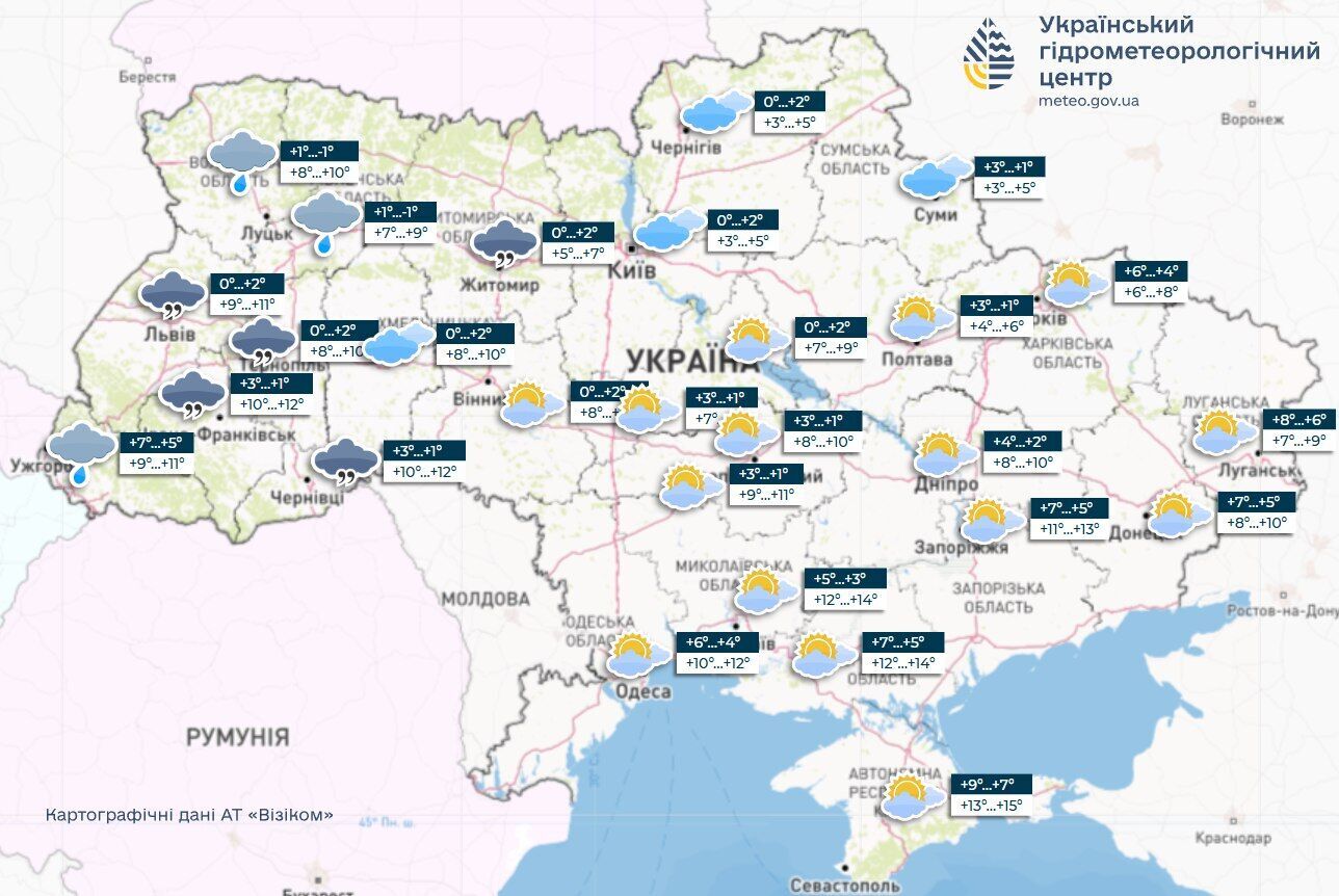 Потепління до 15 градусів і майже без опадів: синоптики дали прогноз погоди на четвер, 9 січня