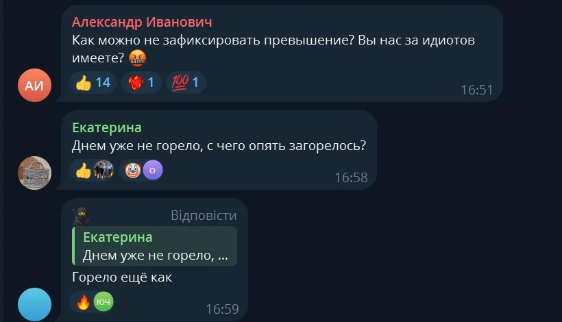 Пожежу видно аж у Саратові: в атакованому дронами російському Енгельсі запровадили режим надзвичайної ситуації. Відео