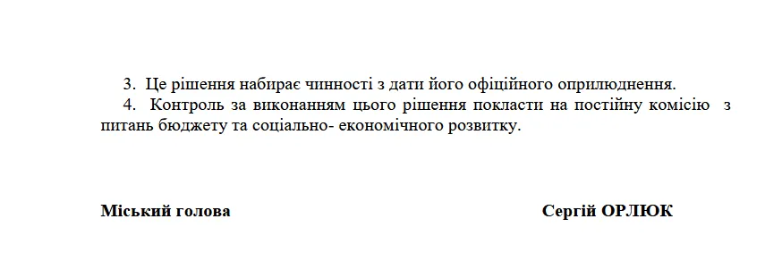 Для сдачи в аренду жилья минимальную цену хотят определить в 16,6 грн с НДС за 1 кв.м