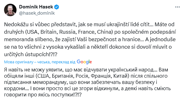 "Не можу уявити, що відчувають українці": легенда спорту жорстко висловився про вимоги поступок Росії