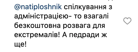 Как учителю прожить на 10 тысяч гривен: советы ChatGPT рассмешили украинцев