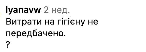 Как учителю прожить на 10 тысяч гривен: советы ChatGPT рассмешили украинцев