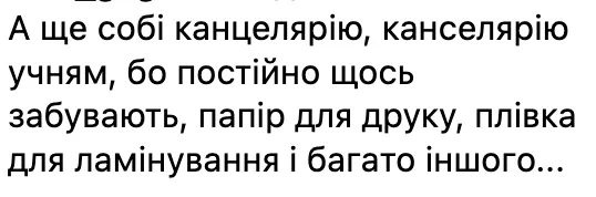 Как учителю прожить на 10 тысяч гривен: советы ChatGPT рассмешили украинцев