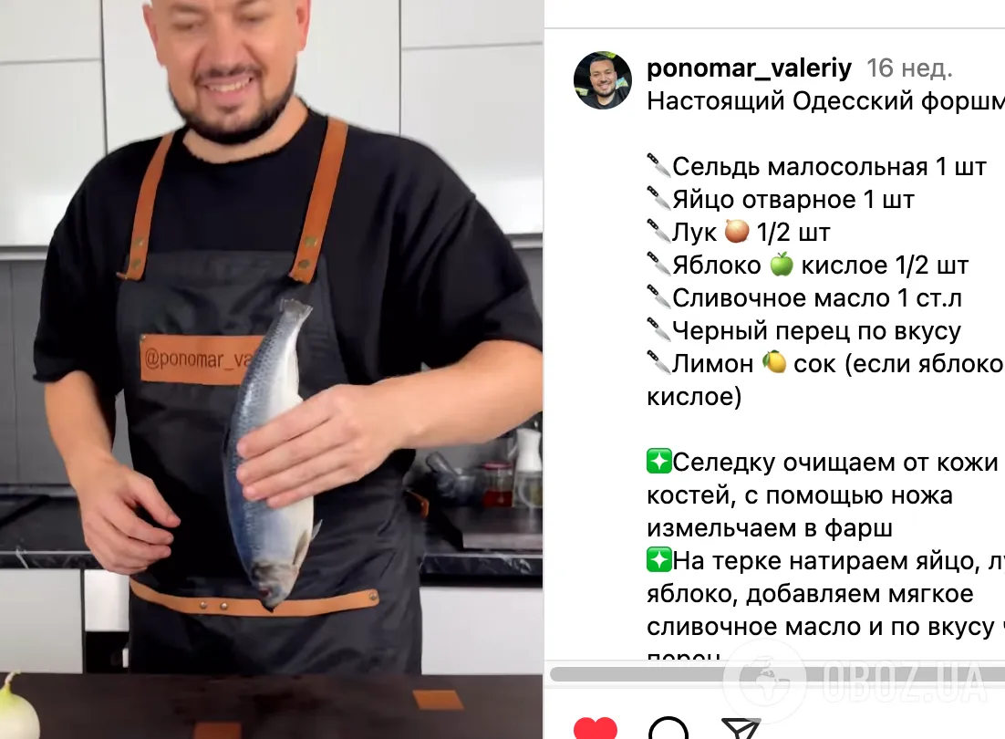 Рецепт закуски