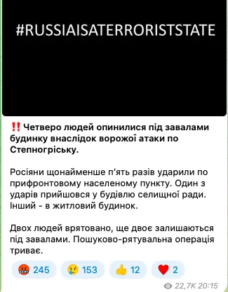 Росіяни вдарили по Степногірську на Запоріжжі: двоє мирних жителів загинули під завалами будинку, ще двоє – травмовані. Фото