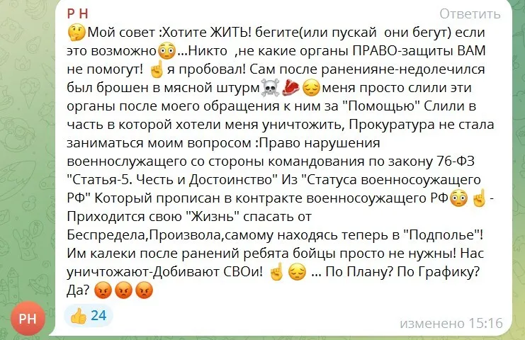 "Нас добивают СВОи!" Жены погибших в Курской области РФ донецких "мобиков" решили устроить "жадный бунт"