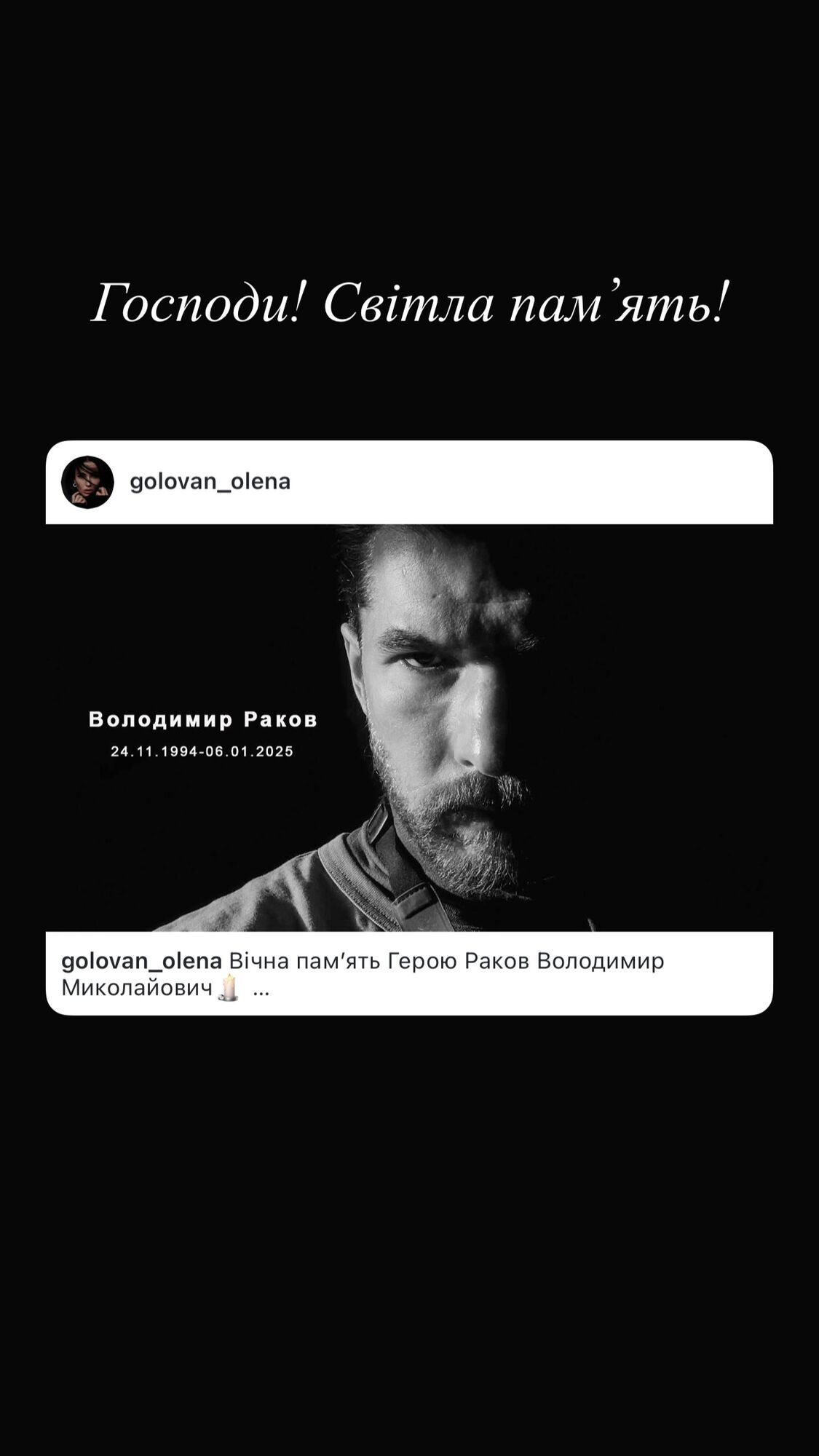 "Я так любила тебе!" Фреймут, Ребрик та інші зірки з болем відреагували на загибель переможця "Танцюють всі"