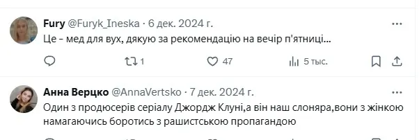 Український актор спонтанно звернувся до росіян у серіалі Джорджа Клуні: режисер був у захваті від його репліки. Відео