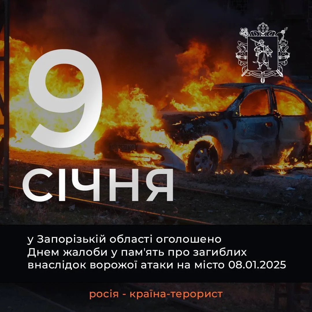 Россияне убили 13 человек: в сети показали, как выглядит место атаки врага по Запорожью. Видео