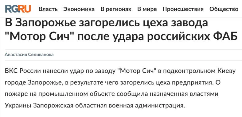 Російські пропагандисти спробували виправдати удар по Запоріжжю, але заплуталися у версіях: внаслідок атаки загинуло 13 людей