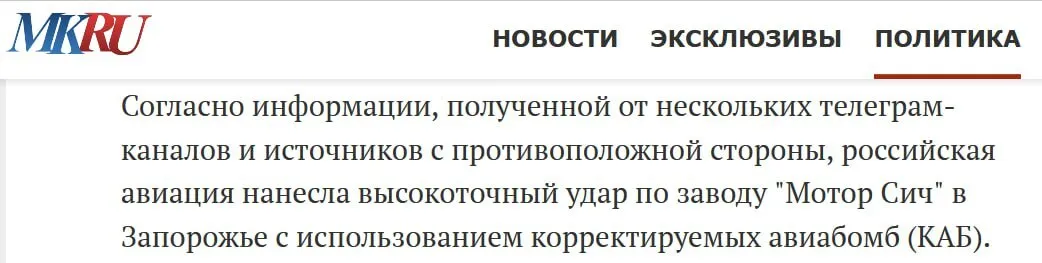 Російські пропагандисти спробували виправдати удар по Запоріжжю, але заплуталися у версіях: внаслідок атаки загинуло 13 людей