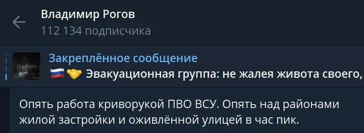 Російські пропагандисти спробували виправдати удар по Запоріжжю, але заплуталися у версіях: внаслідок атаки загинуло 13 людей