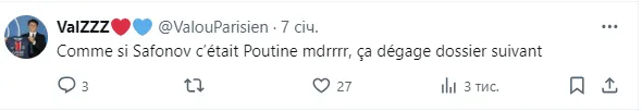 Футболиста сборной Украины затравили во Франции, призвав уважать россиян