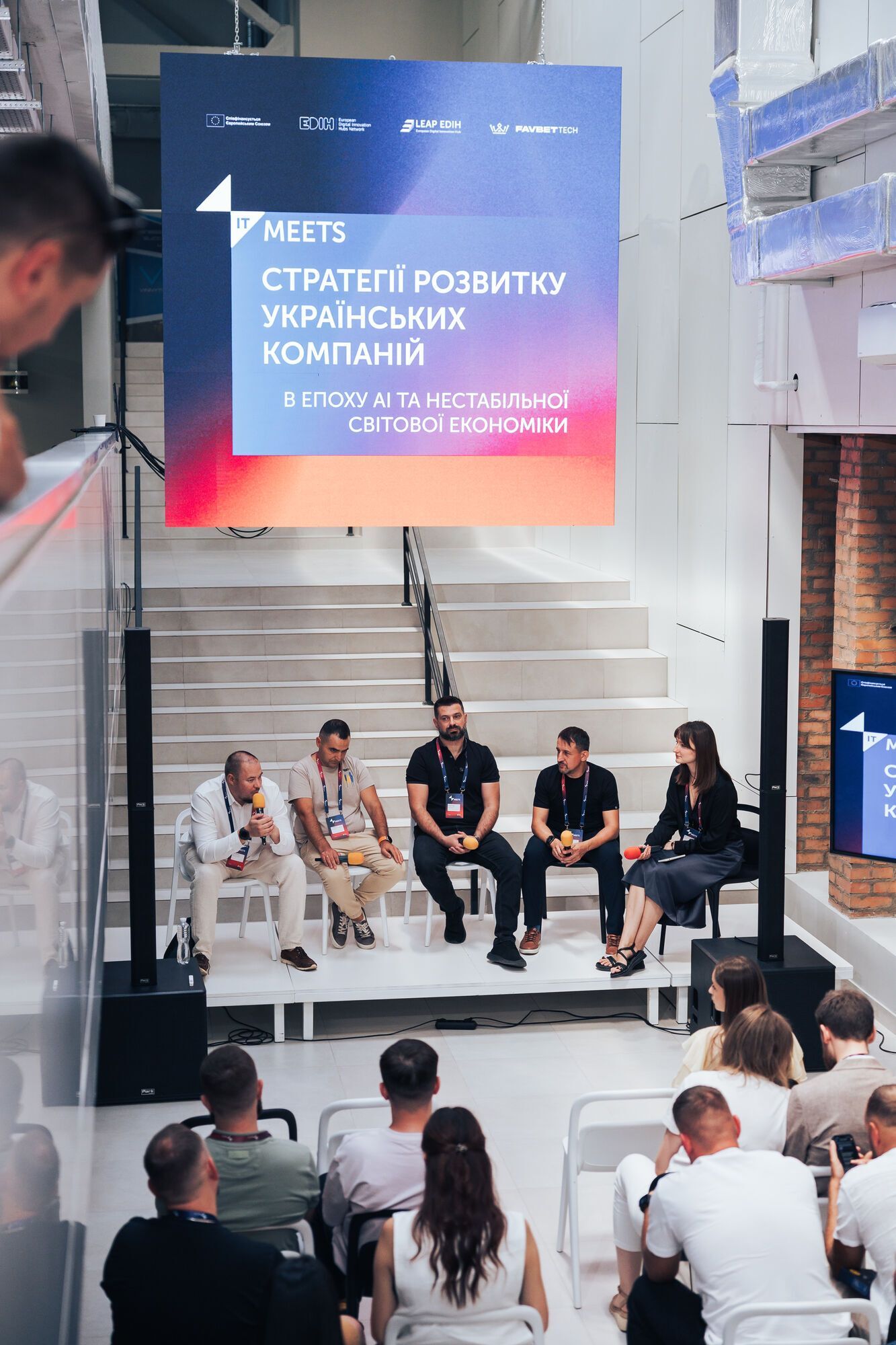 У Вінниці провели зустріч IT Meets: головна тема – майбутнє сервісного бізнесу та роль CEO