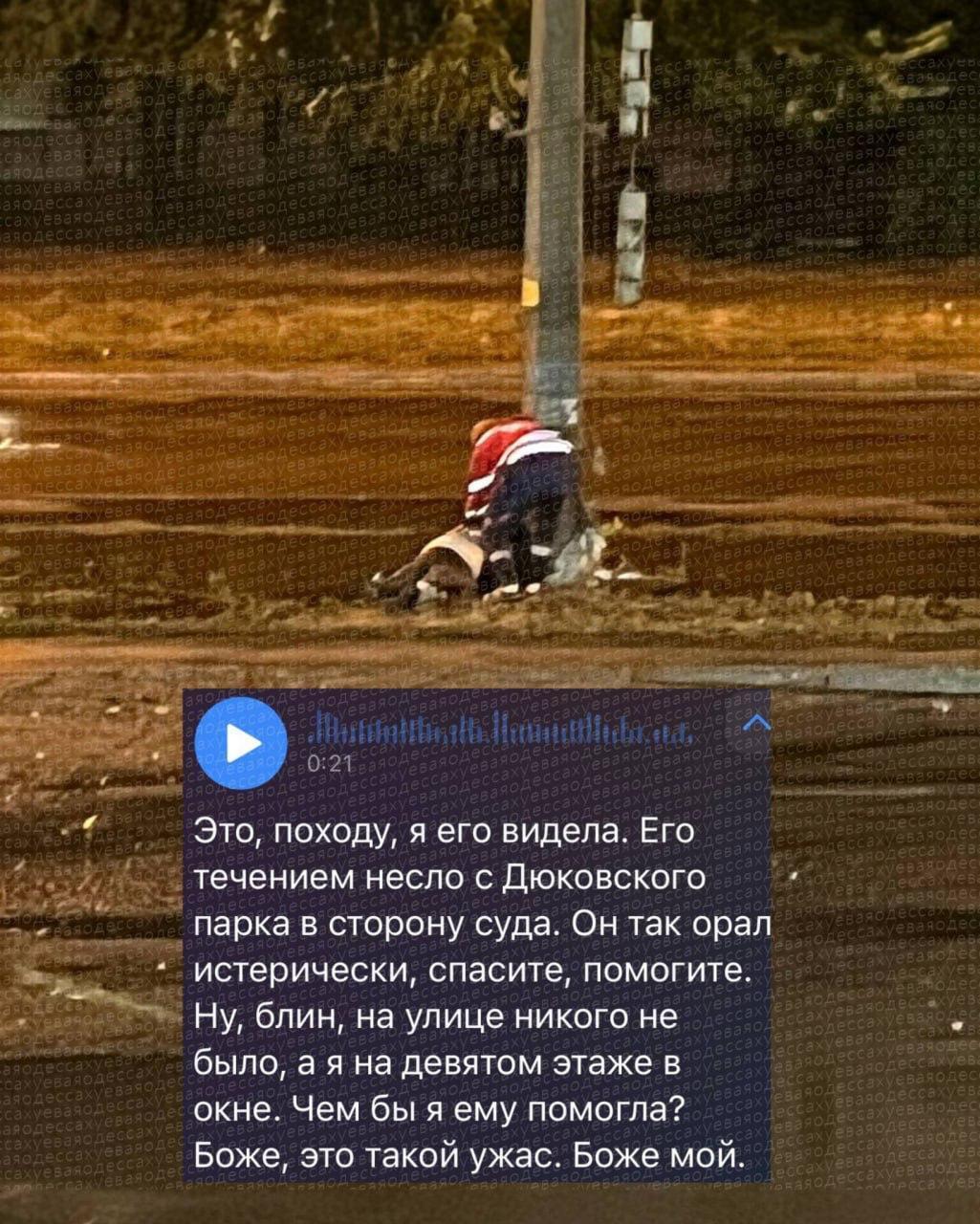 Исчезла девушка, умер мужчина и провалилась маршрутка: последствия аномального ливня в Одессе. Фото и видео