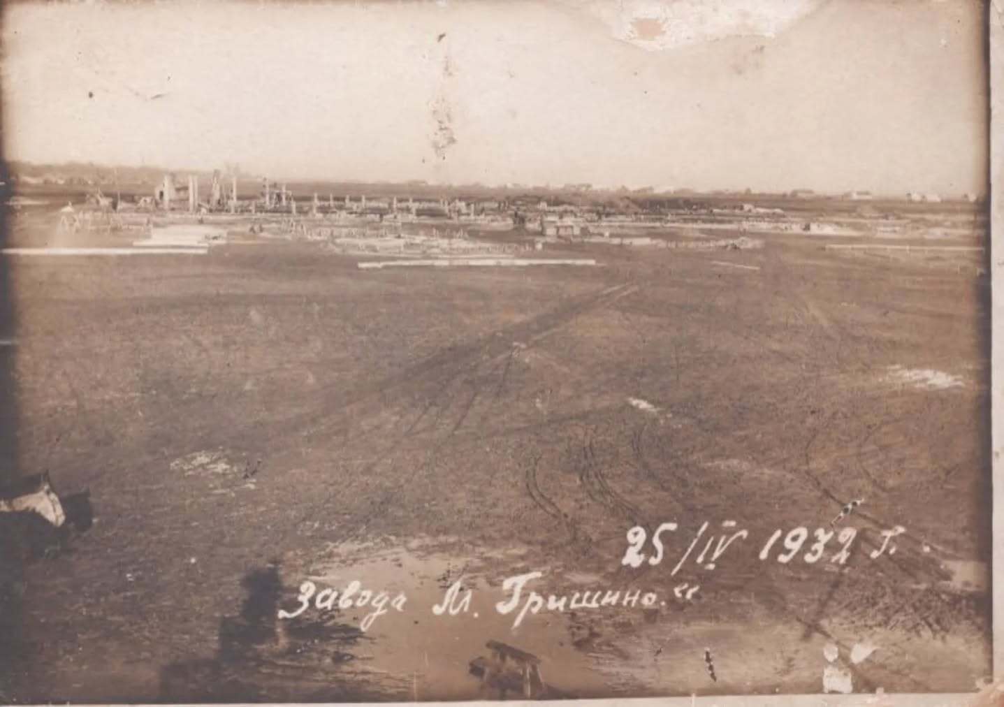 Покровськ у 30-х роках: у мережі показали унікальні фото